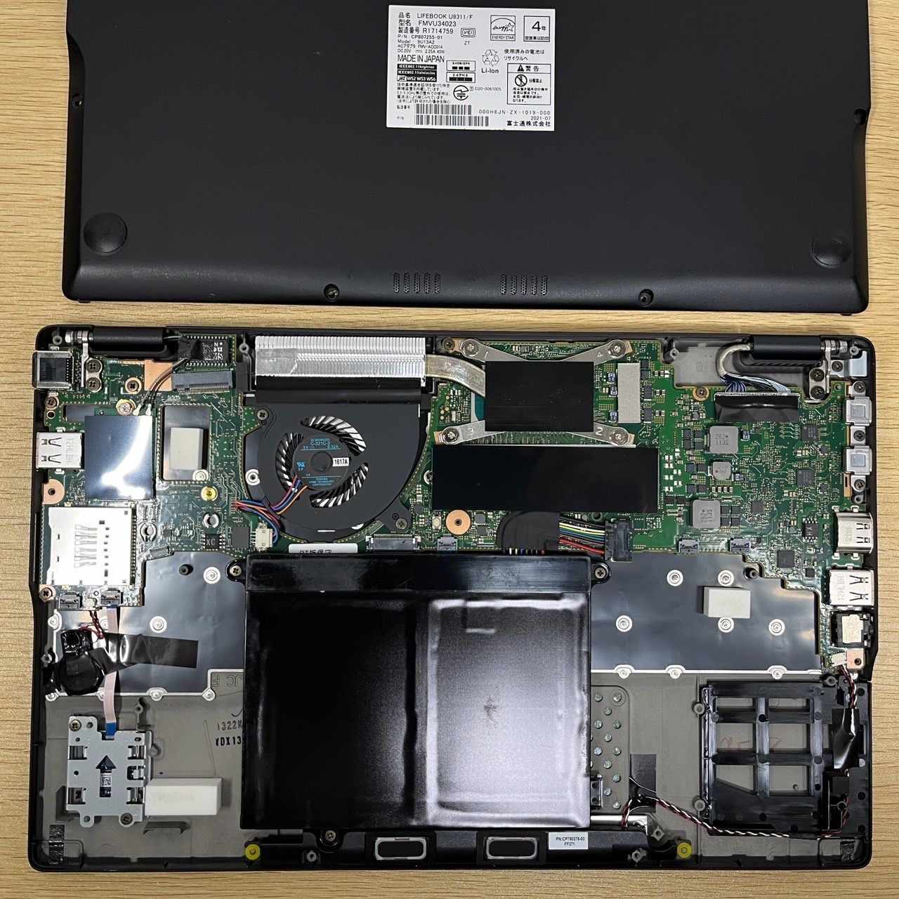 重さ約710g】富士通 Fujitsu LIFEBOOK U9311/F 2021年製造 第11世代 Core i3-1125G4 メモリ8GB  SSD256GB FHD13.3インチ Windows11 Pro 軽量ノートパソコン テレワーク - メルカリ