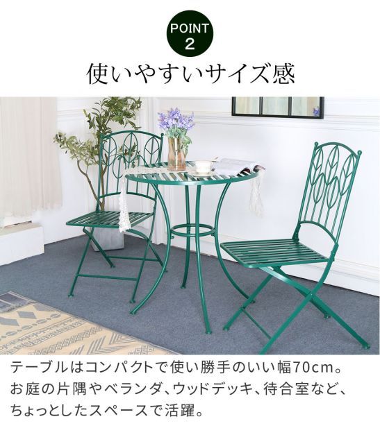 サニーリーフ