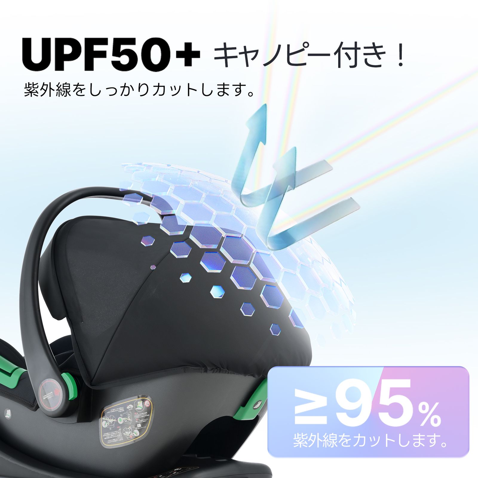 ベビーカー取り付け可