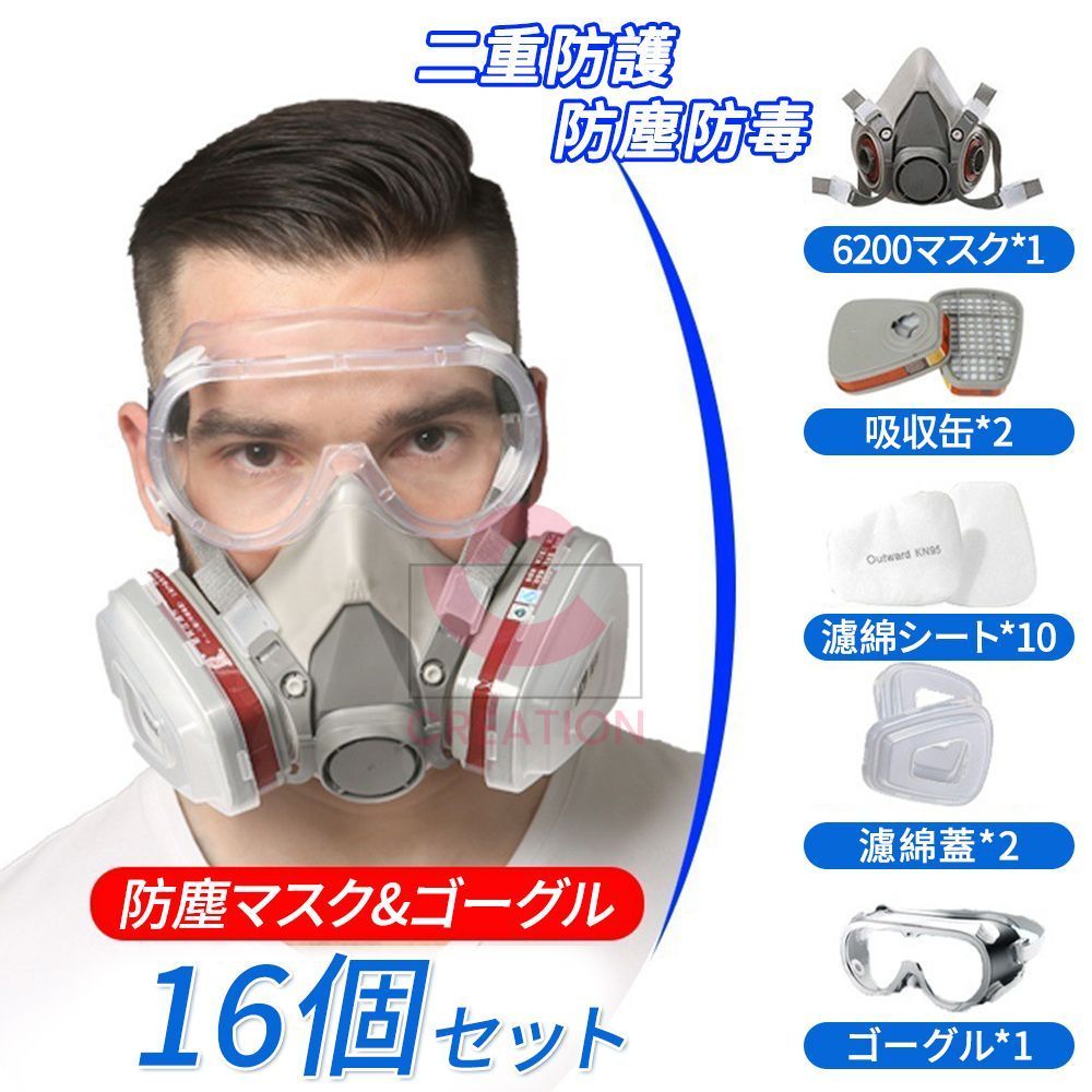 db　防塵マスク　フィルター28組　セット Amazon | シゲマツ(重松製作所) 防塵マスク DR28SC2 | 吸収缶