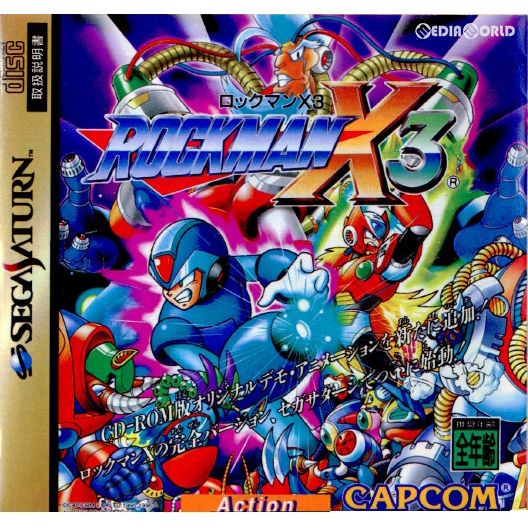 CAPCOM - サターン ソフト ロックマンX3(ROCKMAN X3) カプコン サターン ソフト ロックマンX3(ROCKMAN X3) カプコン - メルカリ