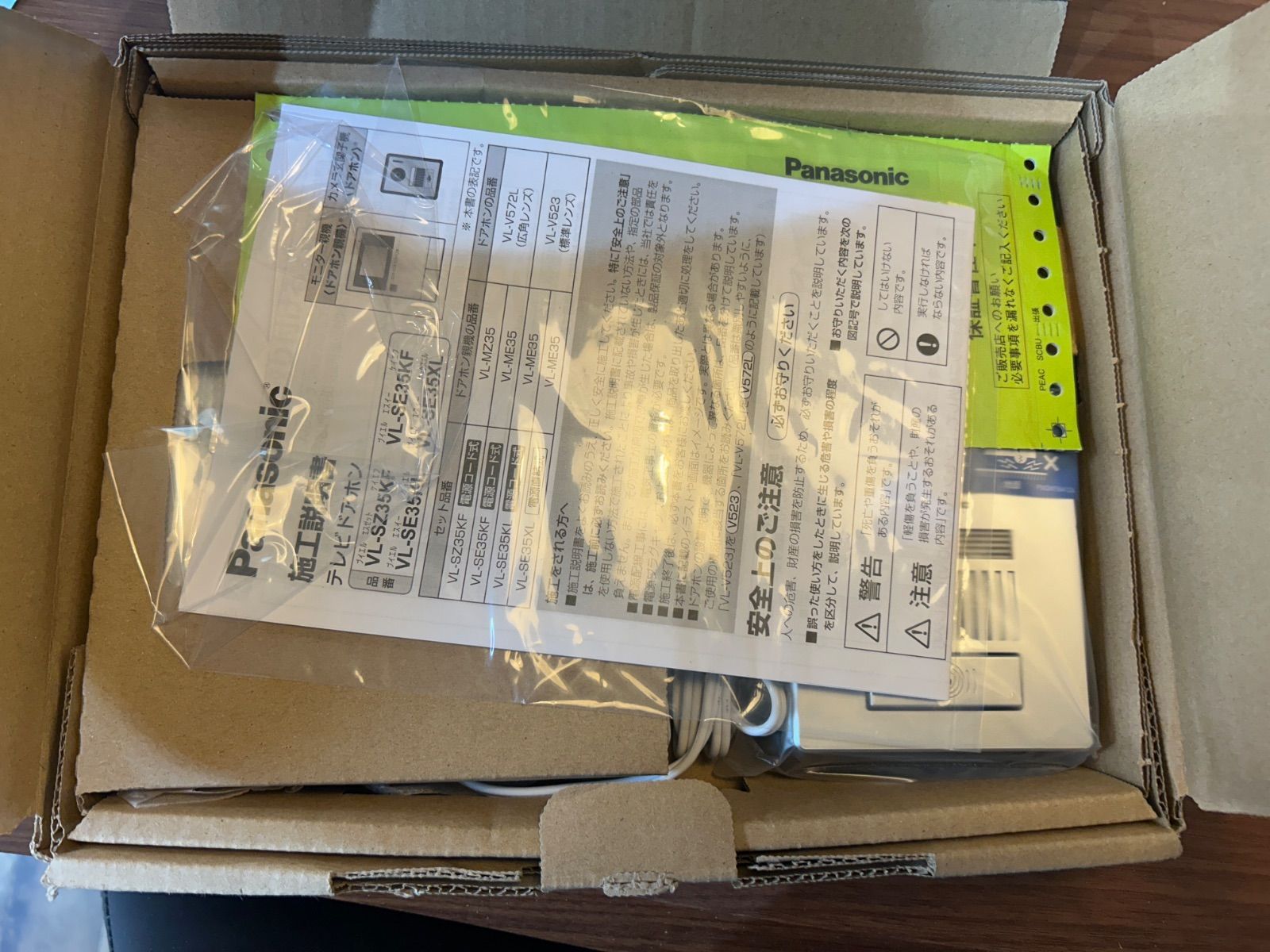 パナソニック テレビドアホン あんしん応答機能 火災報知器連動 録画 録音 モニター 3.5型 液晶 玄関子機 露出型 広角レンズ LEDライト VL-SE 35 KFA