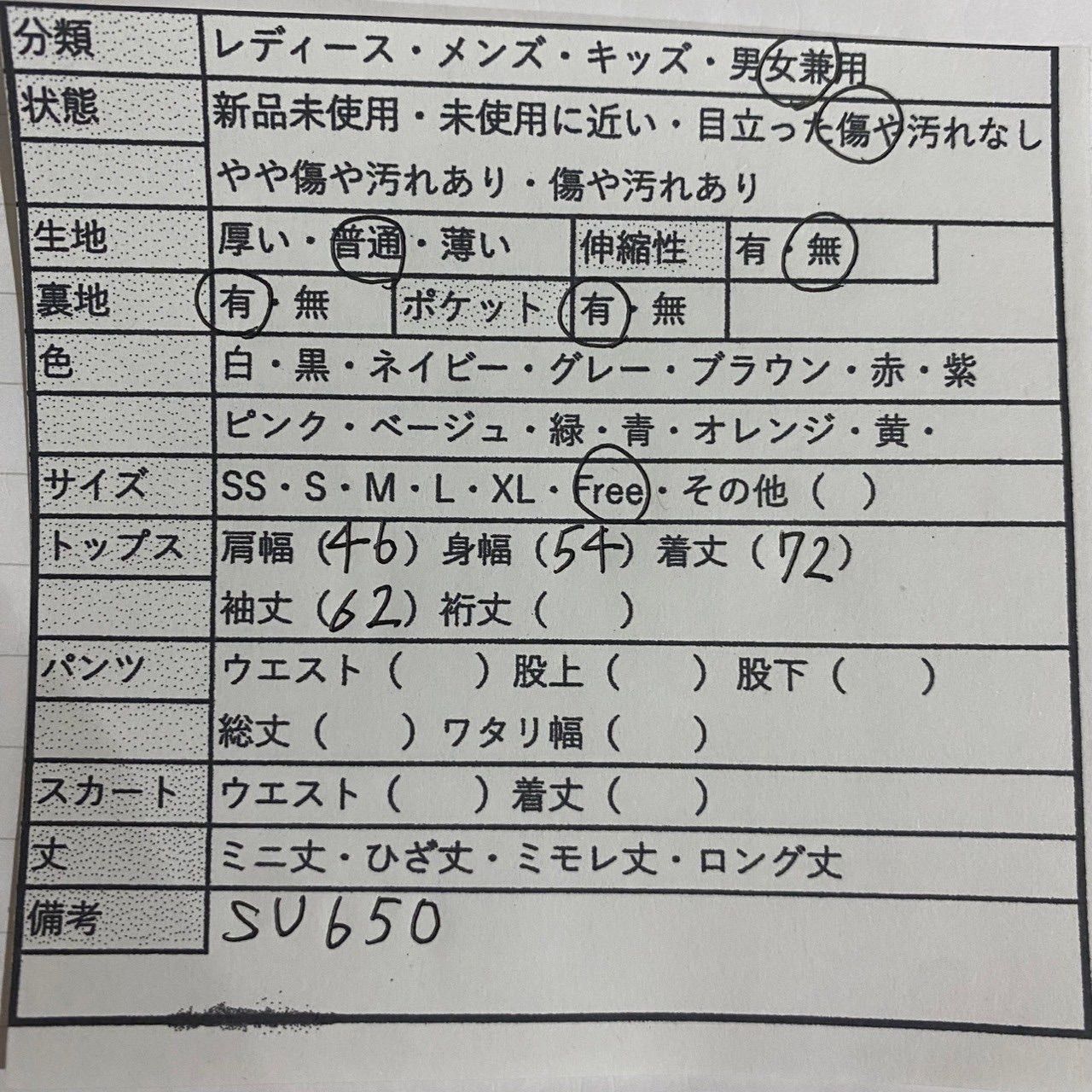 BARACUTA バラクータ ユニセックス アウター フィールドジャケット ミリタリージャケット スタンド フード付き フルジップアップ フラップポケット 無地 アース カーキ系 サーモア生地 クール シンプル カジュアル SU650h1080