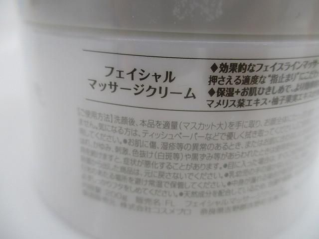 ハンドクリーム