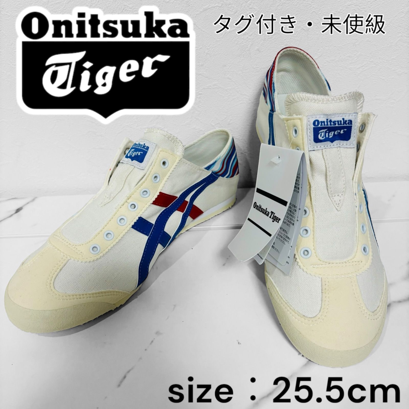 オニツカタイガー Onitsuka Tiger 靴 スニーカー 25.5cm MEXICO 66 PARATY スリッポン メキシコ 66 パラティ  トリコロール - メルカリ