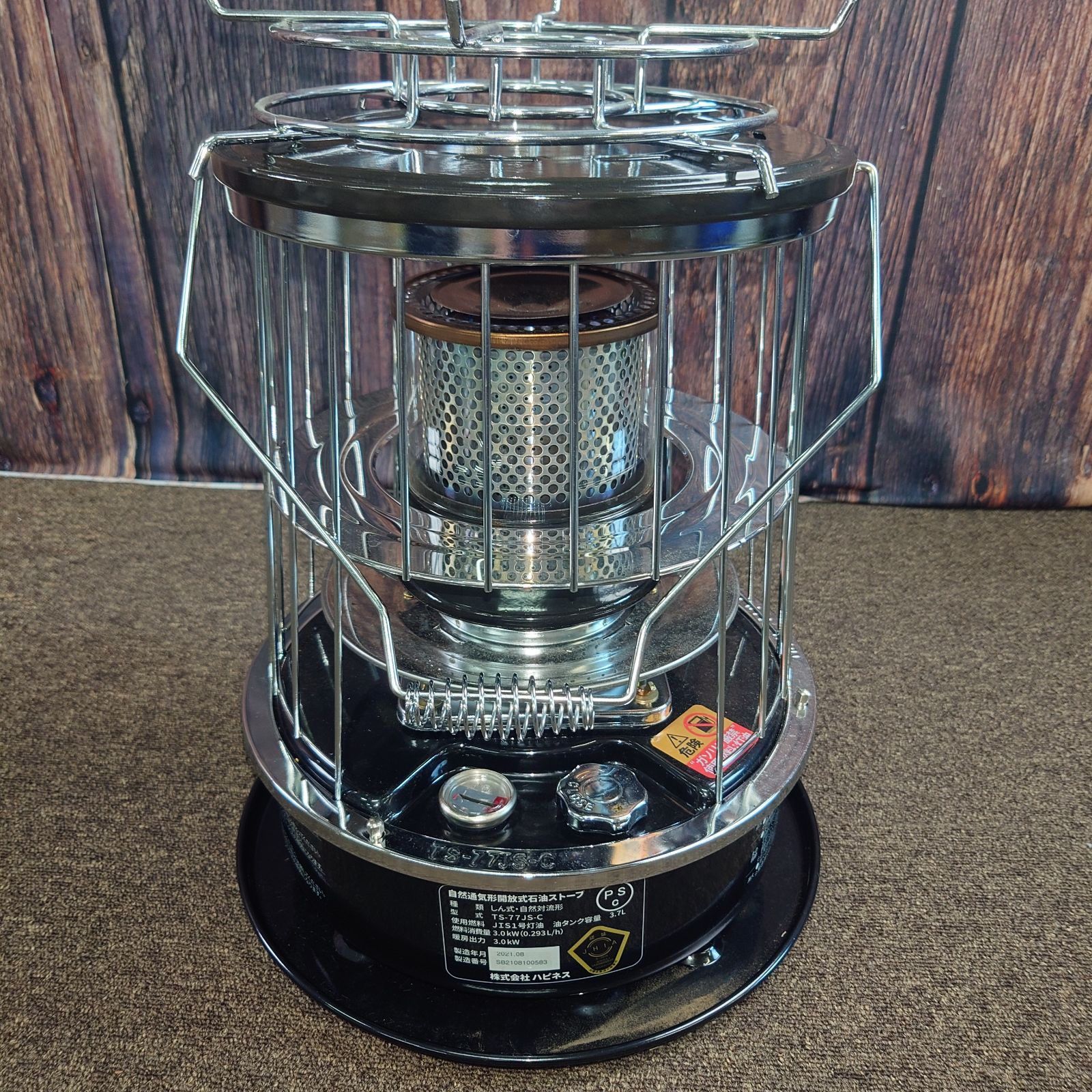 newアルパカストーブ（TS-77JS-C）（黒）・専用ケース（黒）セット