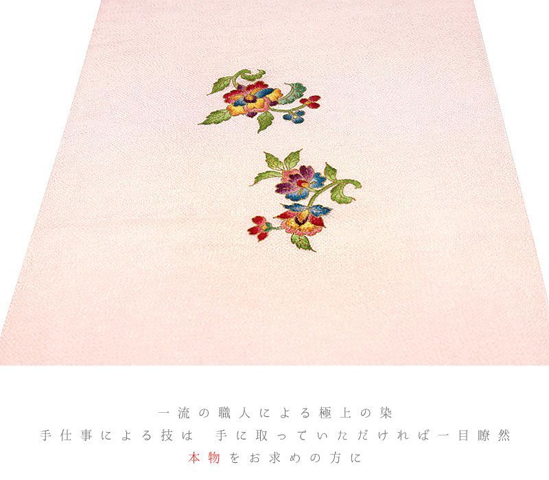 金彩 銀糸