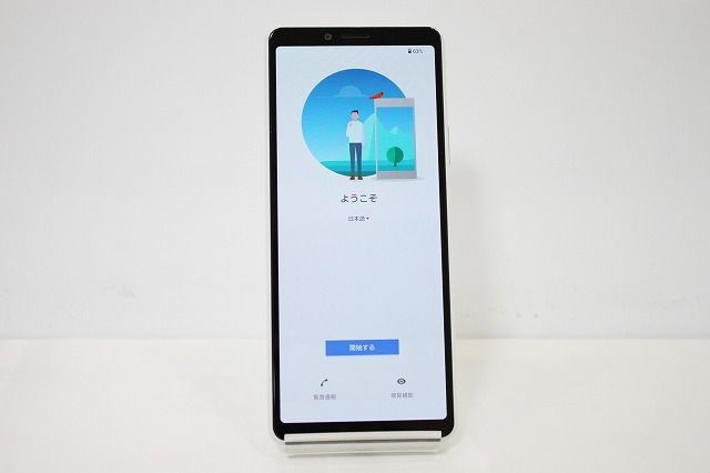 M573 docomo SIMロック解除済Xperia10Ⅱ SO41A ドコモ Xperia10Ⅱ SO-41A【SIMロック解除方法】 | 知らない町を