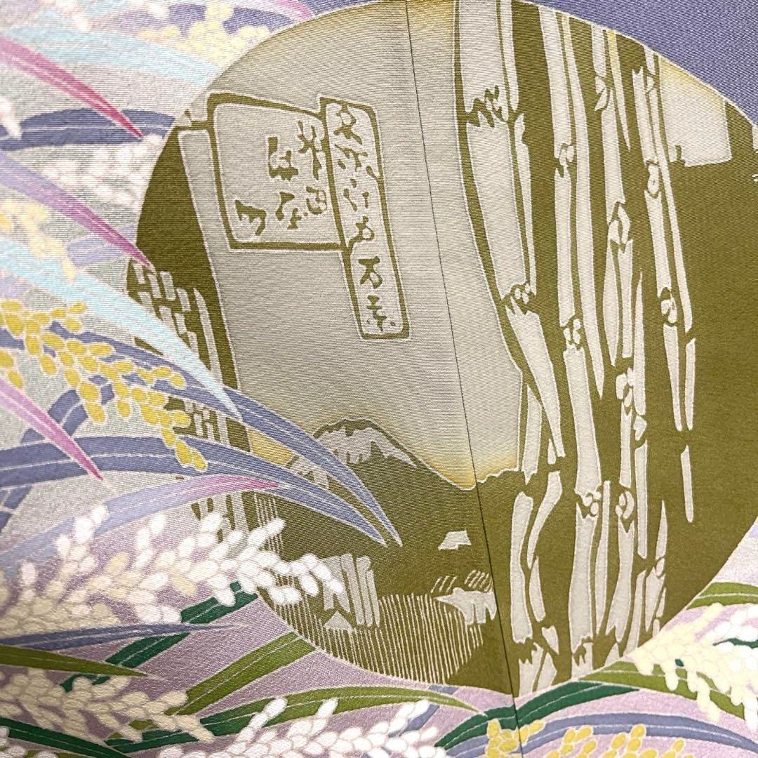 池田裕 色留袖 本加賀友禅 稲穂 風景 舟 富士山 着物 033a d