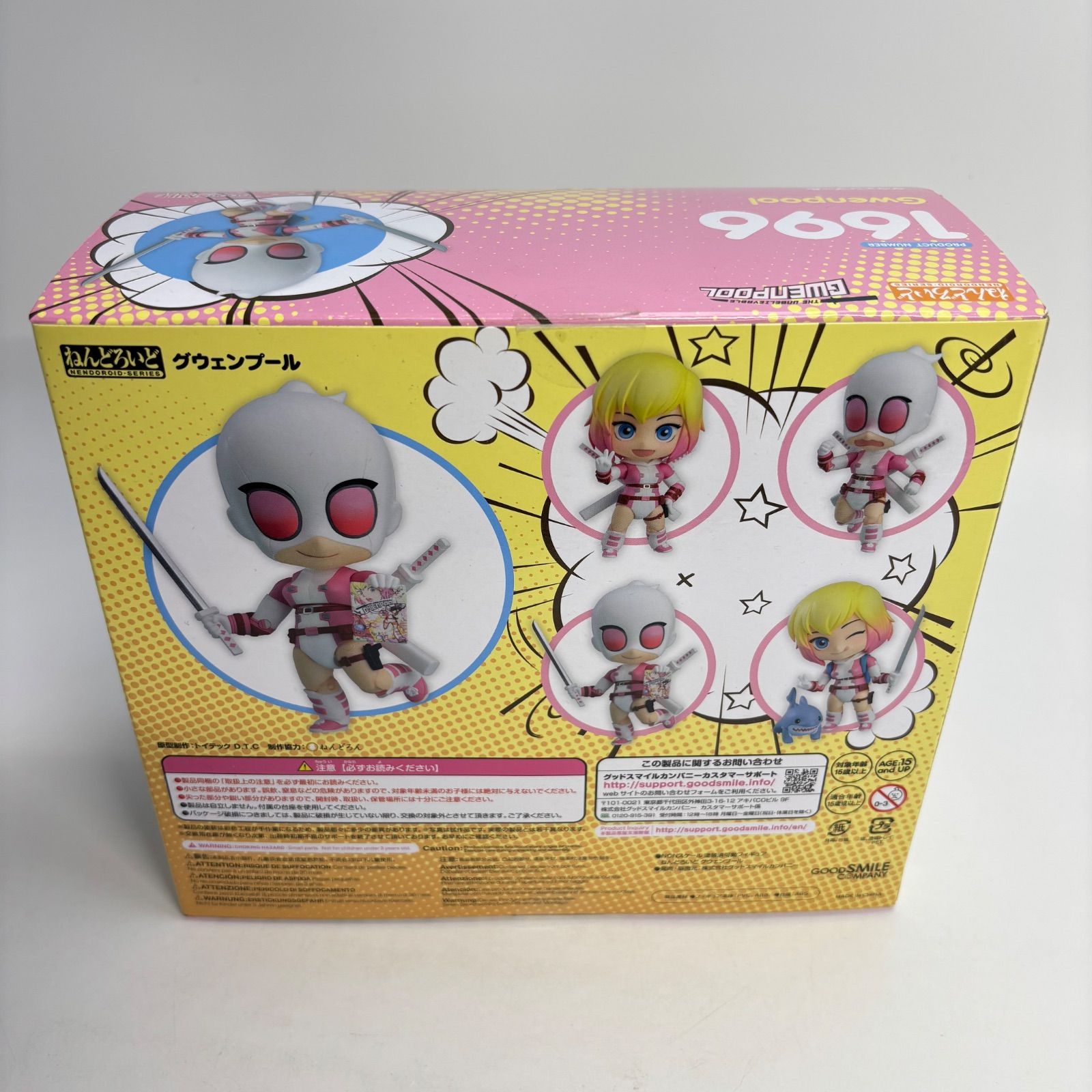 ねんどろいど 1696 マーベル Marvel Comics グウェンプール グウェンプール ねんどろいど 1696 マーベル Marvel Comics