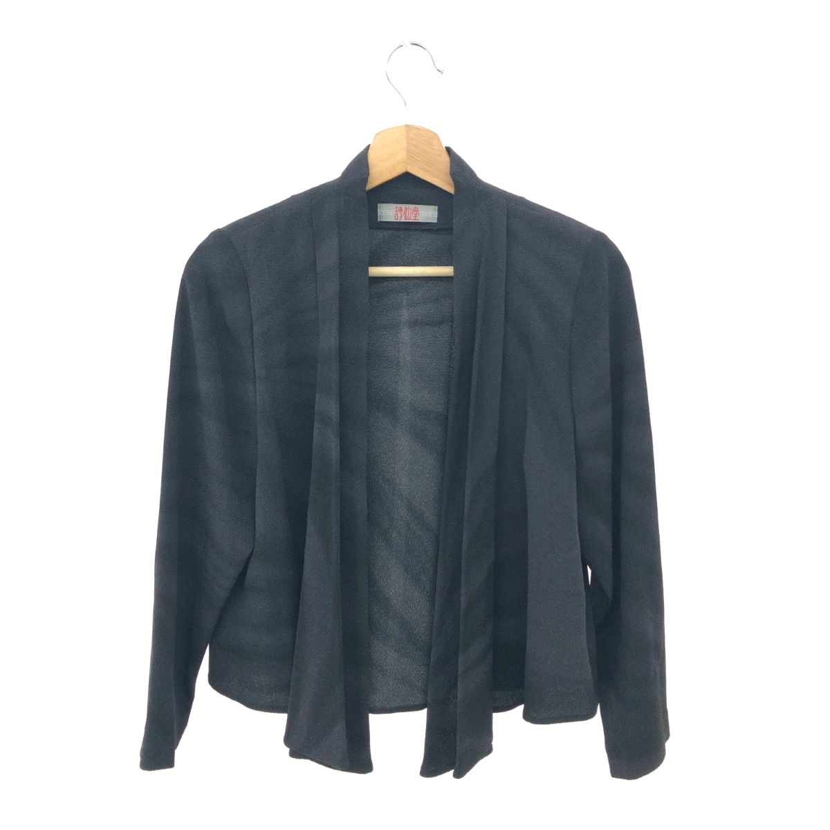 詩仙堂 シセンドウ ヒトシタムラ/ちりめんジャケット サイズ:表記なし