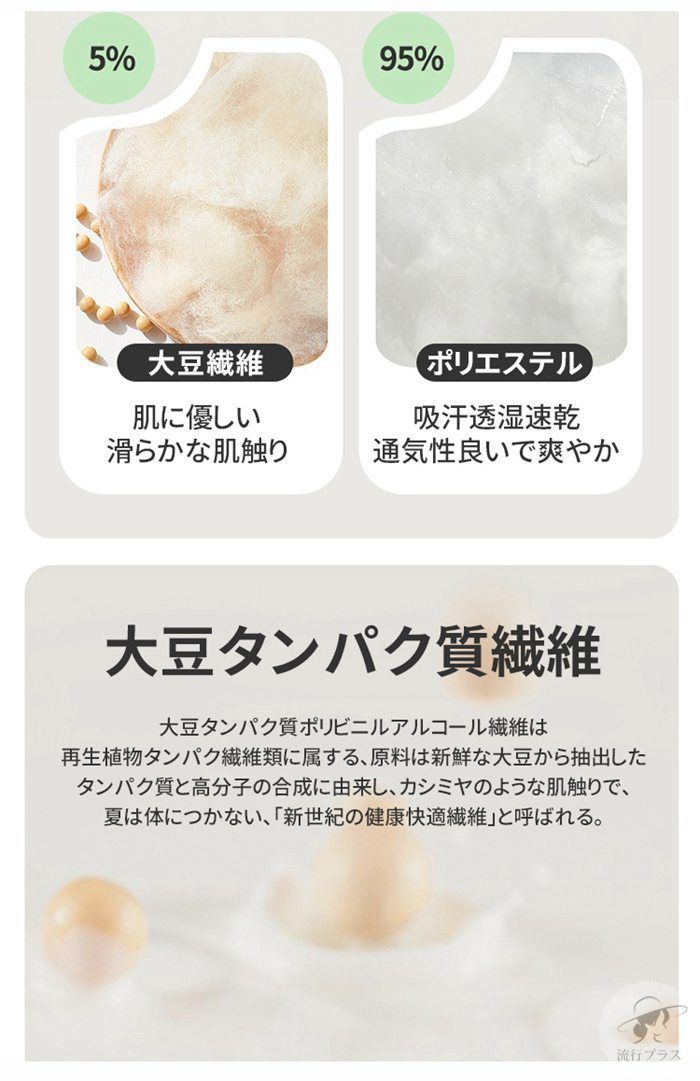 冷感