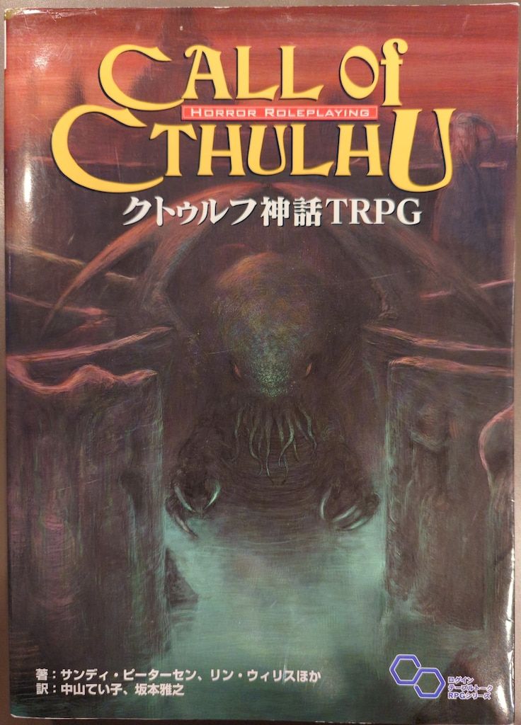 KINGDOM COME Soul of Soft Viny ハヌマーン 白成型