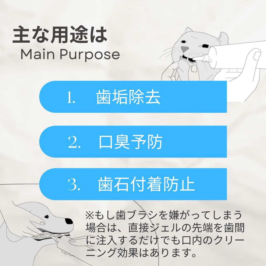 口腔ケアジェル口内細菌除去 口臭