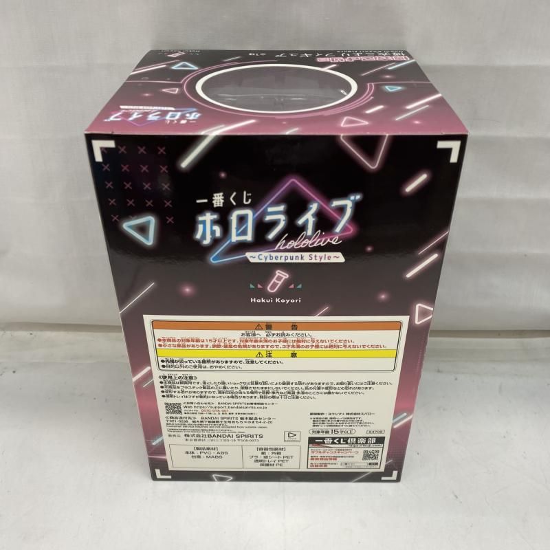 博衣こより