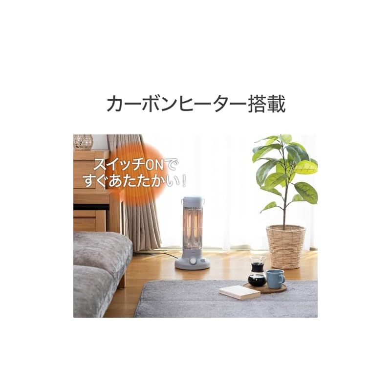 コイズミ カーボンヒーター 300W 600W オフタイマー付き ペールブルー KKH-0651 A 1