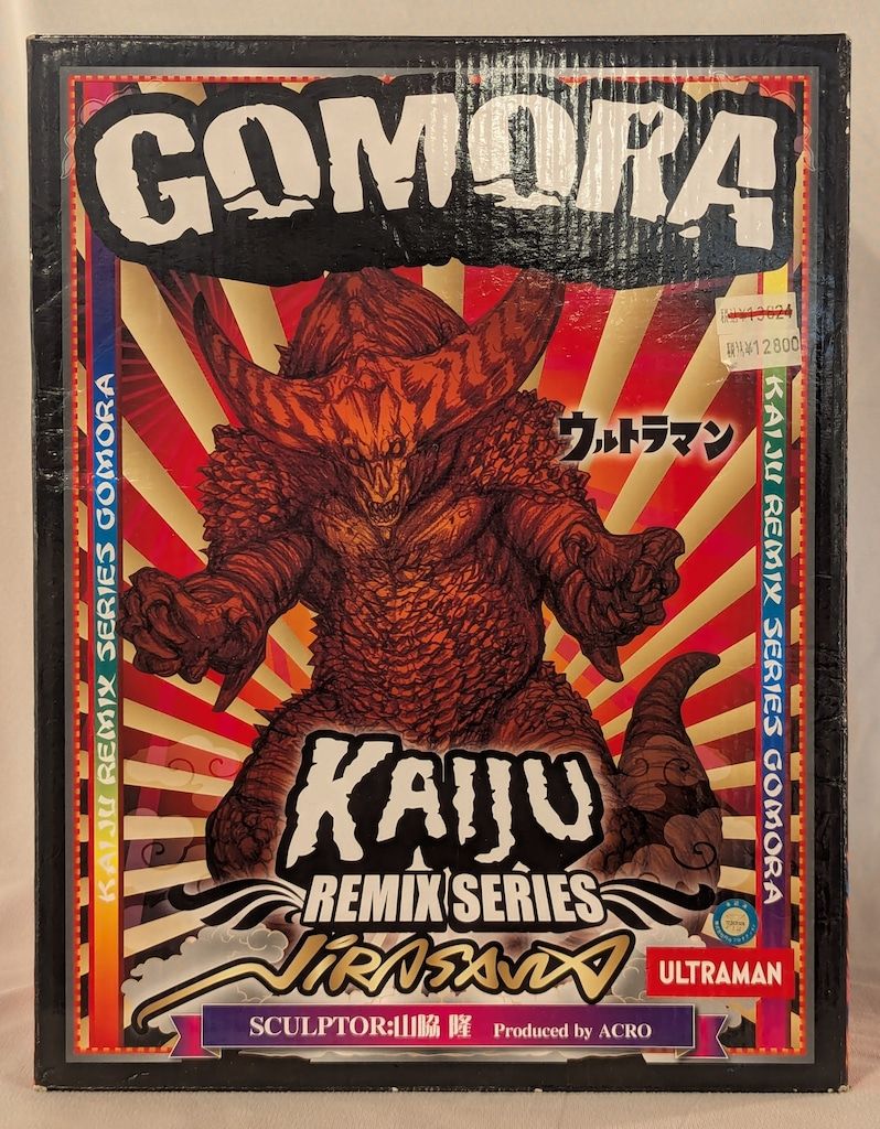 ACRO KAIJU Remix ゴモラ - メルカリ