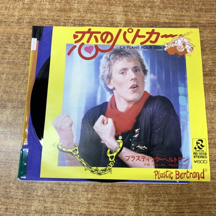 洋楽・日本のハードロック　LP5枚セット ○01)【同梱不可】【見本盤】プラスティック・バートランド