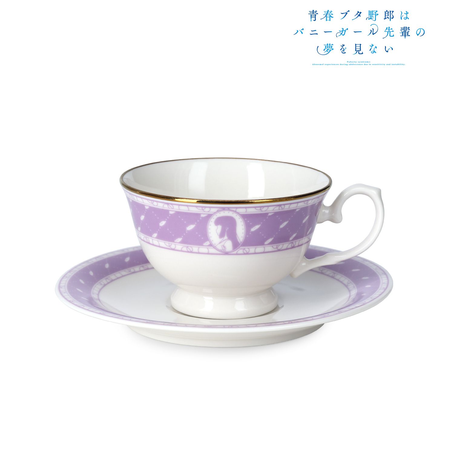 【新品/公式】青春ブタ野郎はバニーガール先輩の夢を見ない 牧之原翔子 カップu0026ソーサー 公式グッズ colleize