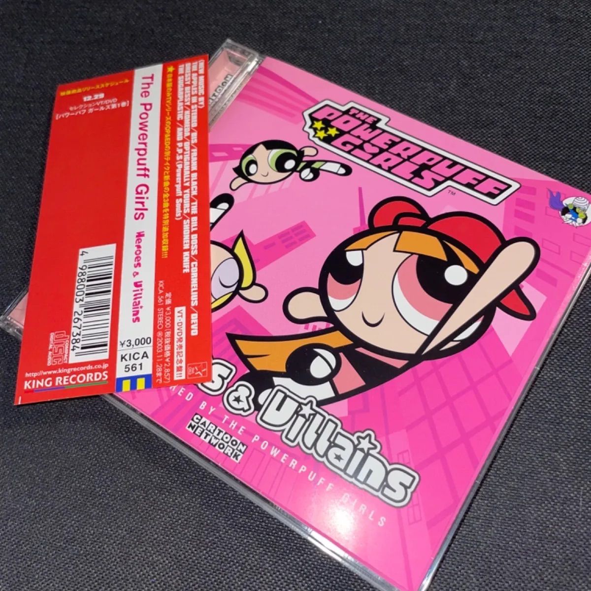 S1585) THE POWERPUFF GIRLS Heroes&Villains 〜 パワーパフガールズ 