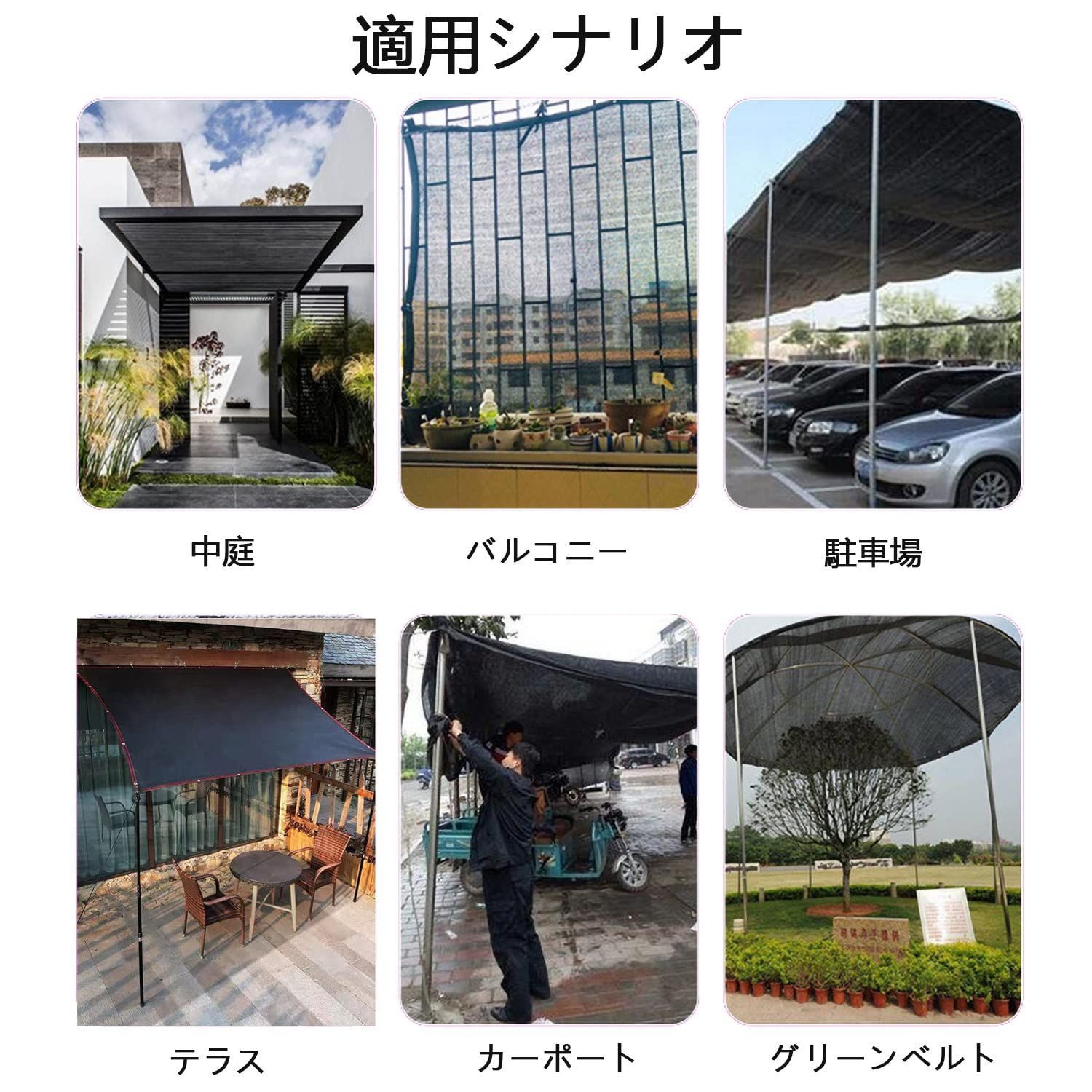 YEZOND 遮光ネット 6m 6m 日よけ シェード ブラック ベランダ目隠し 植物 園芸用 屋外 ベランダ 窓 カーポート ルーフ ヤード パーティー 廊下 高密度の厚さのポリエチレン ビニールシート NEXPOTALLINN_EU