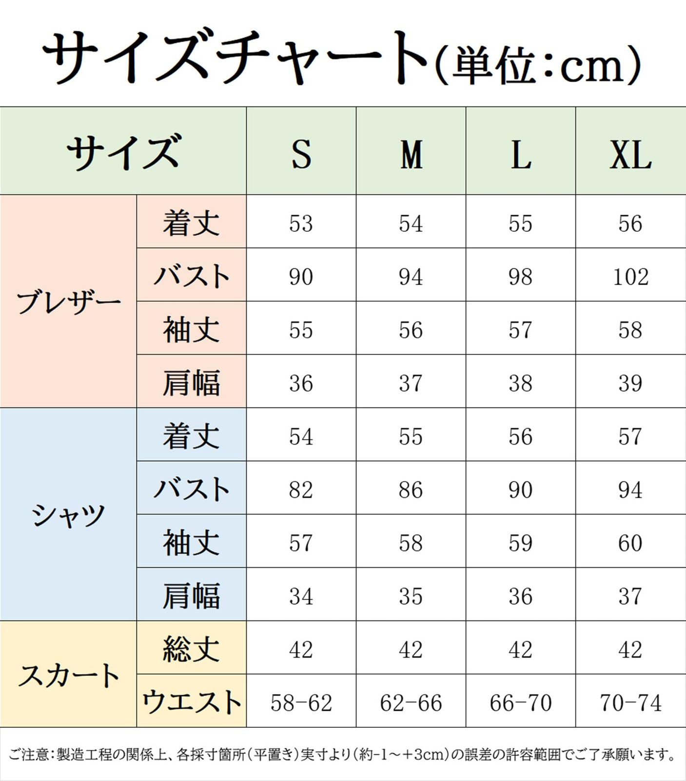 QOOLY 女子高生 制服 コスプレ 黒 ブレザー プリーツスカート ネクタイ 長袖シャツ 4点セット 女子高校生 JK 本格制服 学生服 コスチューム 仮装 スクールスーツ 卒業式 入学式