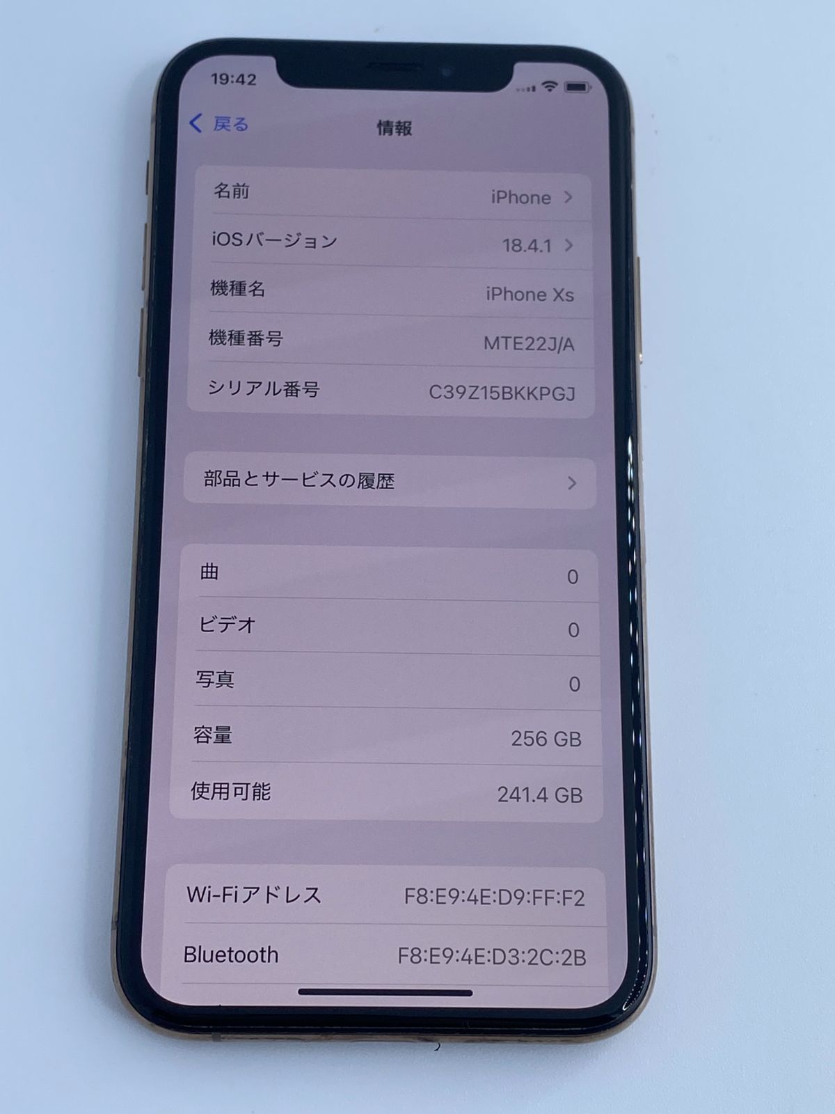 iPhone Xs ゴールド 本体 256GB バッテリー最大容量82% ムスビー｜iPhone XS Max 256GB ゴールド SIMフリー