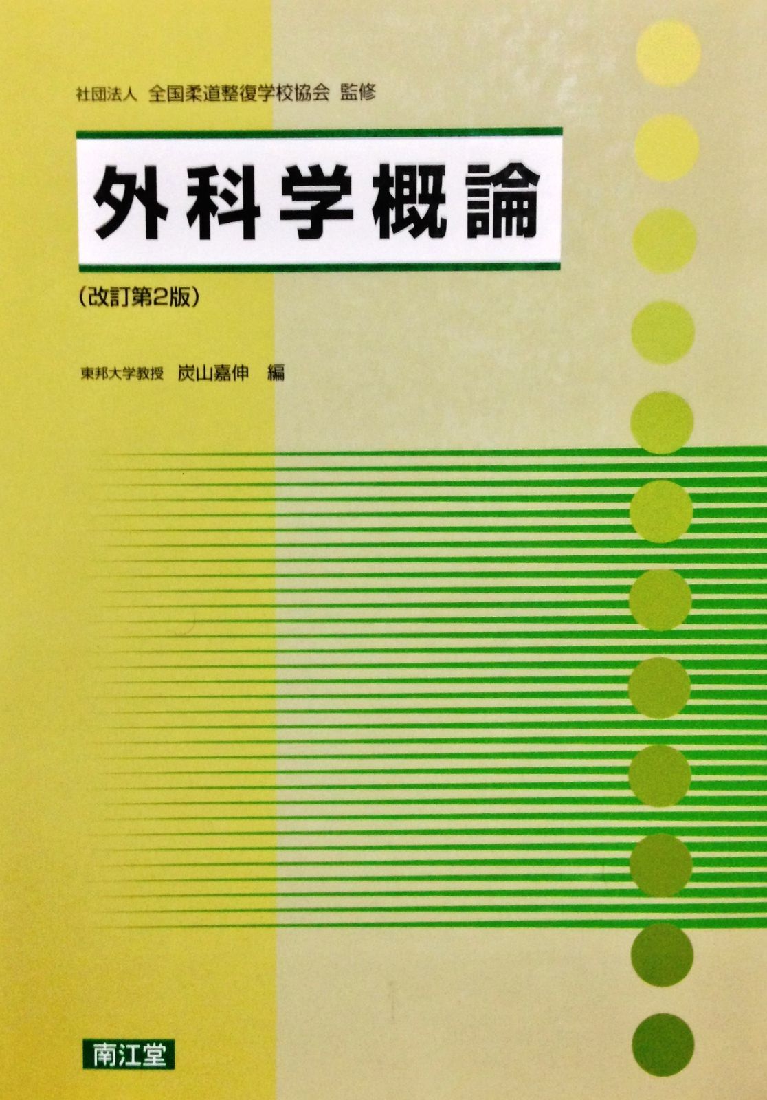 中国古美術 宋建窯 龍鳳図紋建盞 龍鳳意匠 宋代古窯 茶碗 茶道具 骨董逸品