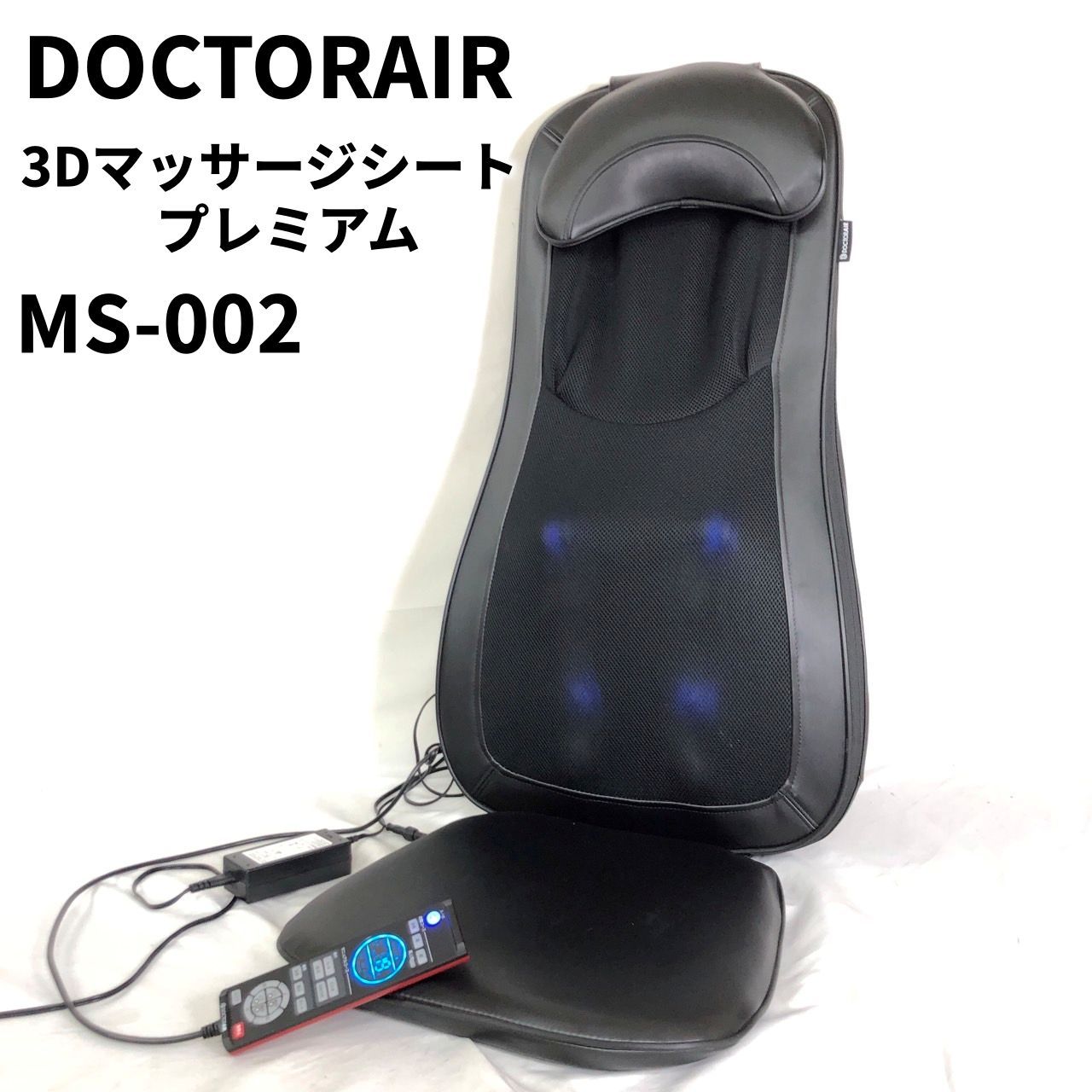 リラクゼーショングッズ DOCTORAIR エクサガン ケア / DOCTORAIR(エクササイズ器具・グッズ, ボディ