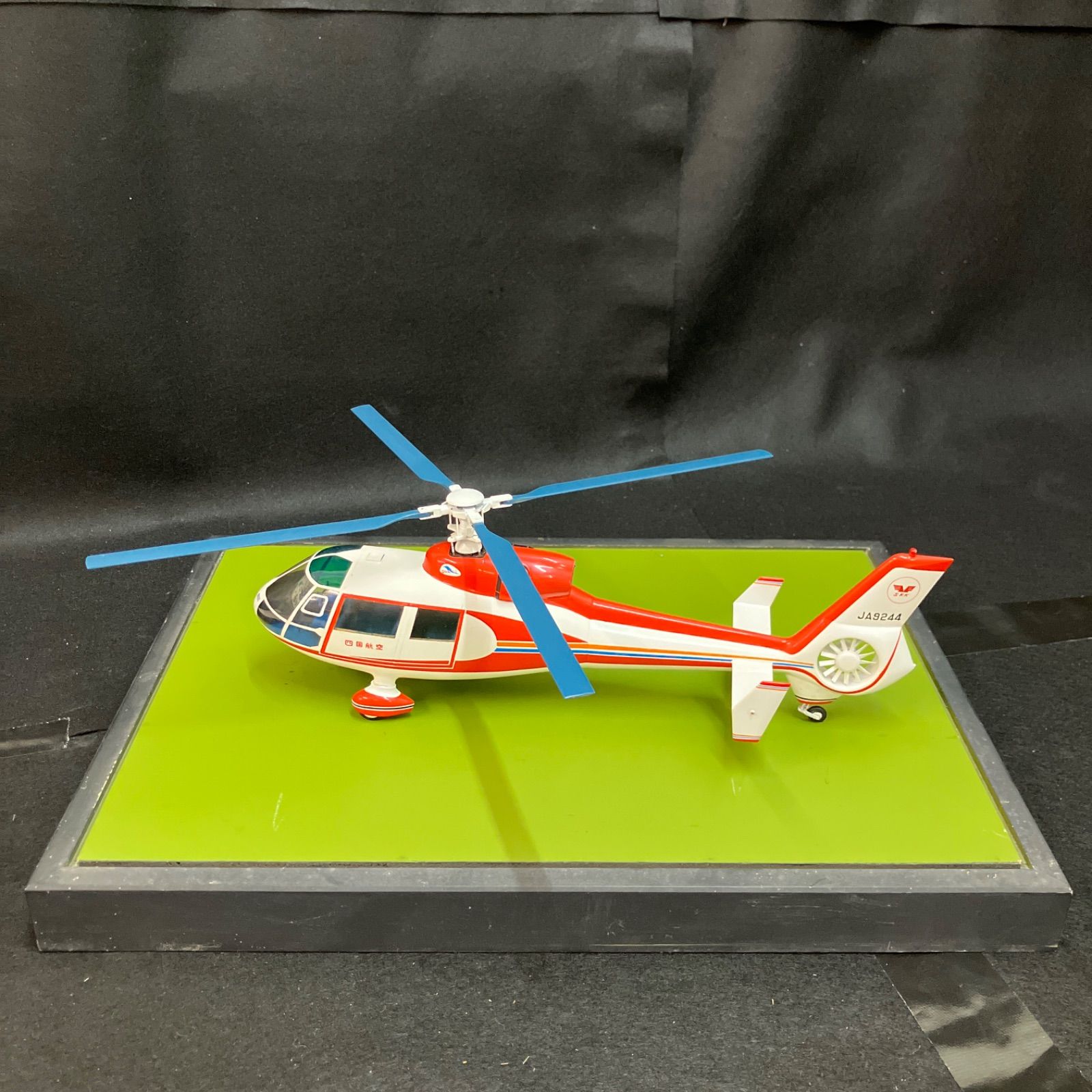 希少　日本製 四国航空　ヘリコプター模型　台座幅約48cm 希少 日本製 四国航空 ヘリコプター模型 台座幅約48cm