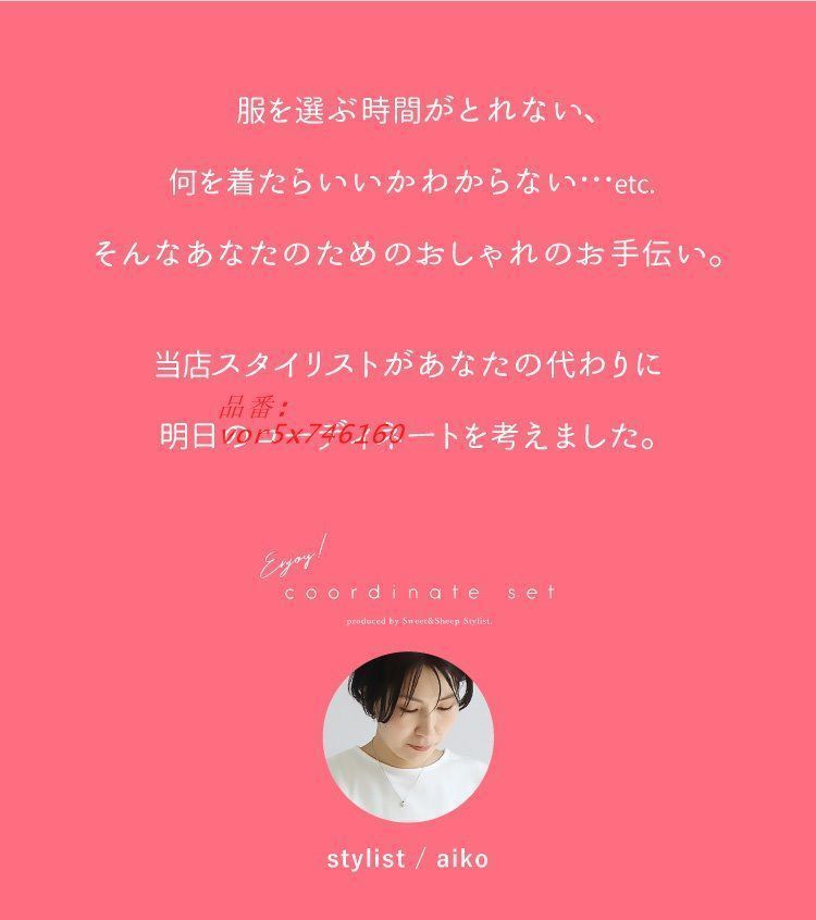 アウター