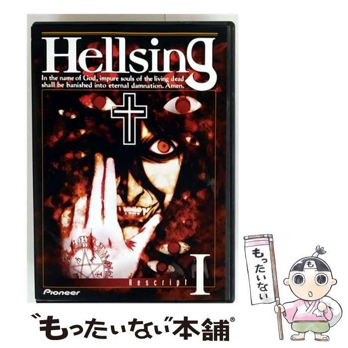 Hellsing Rescript I [Dvd] – DIHDYL