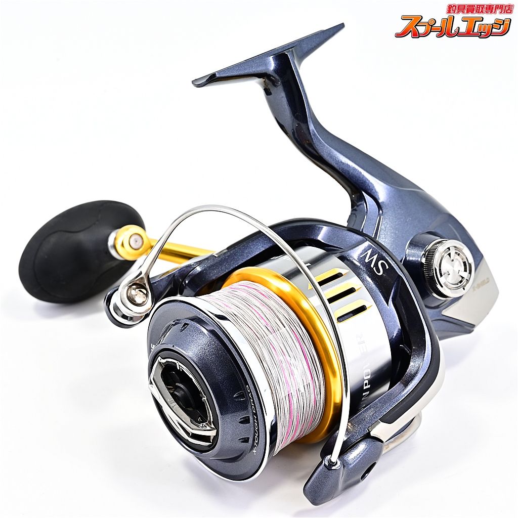 SHIMANO TWIN