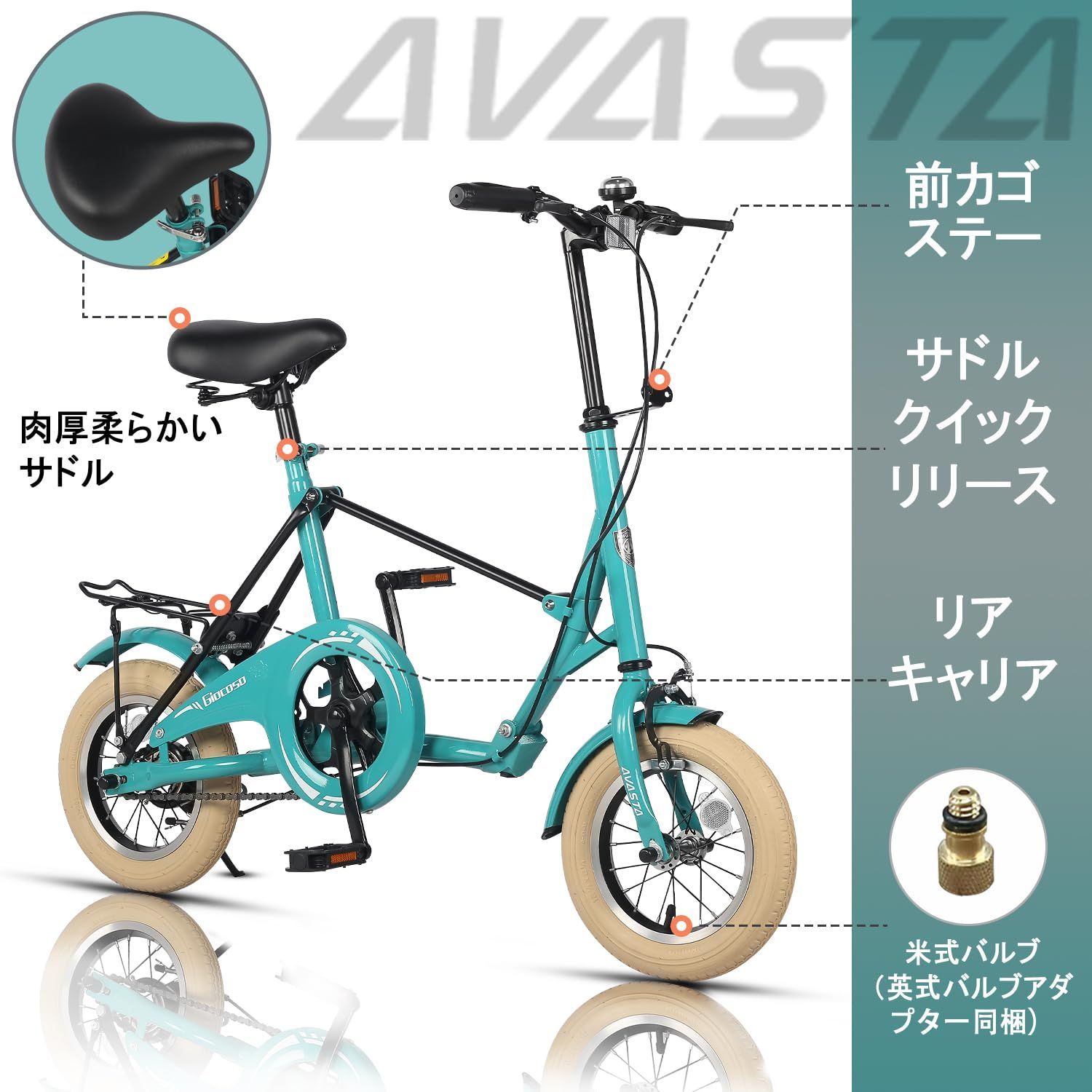 12インチ ミニベロ 自転車 コンパクトサイクル ミニ ブルー 青　通勤通学 12インチ ミニベロ 自転車 コンパクトサイクル ミニ ブルー 青