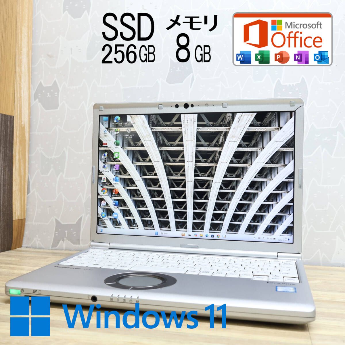 完動品 高性能8世代4コアi5！SSD256GB メモリ8GBCF-SV7 Core i5-8350U Webカメラ TypeC LTE Win11 MS Office2019 Hu0026BP80689