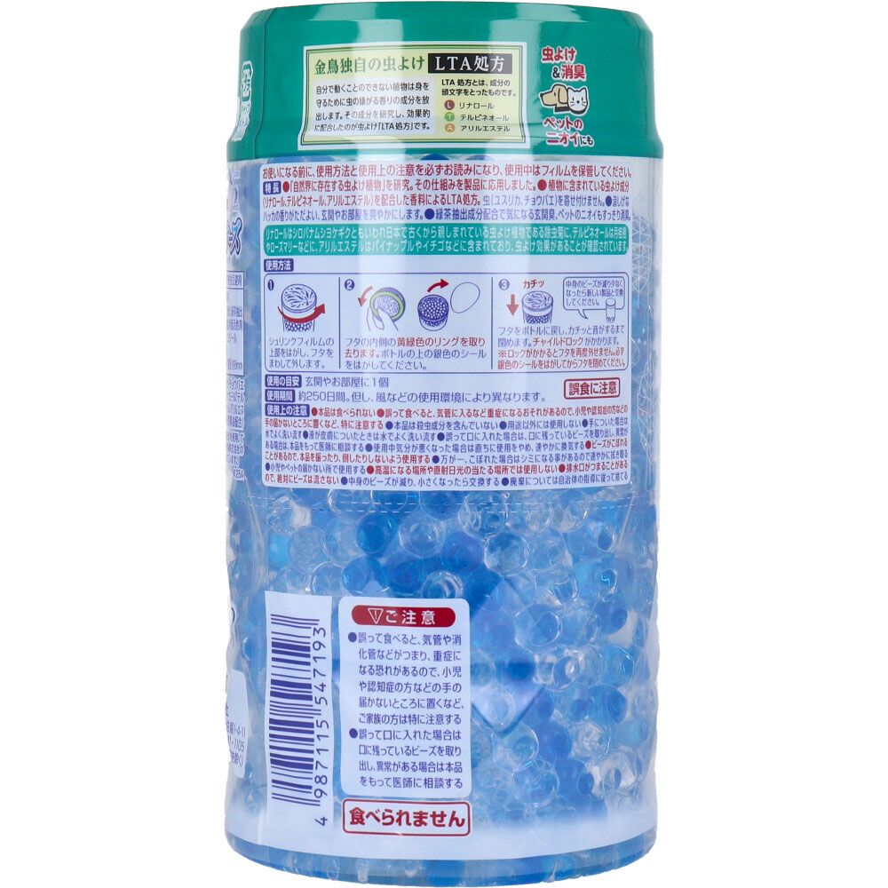 スリムタイプ