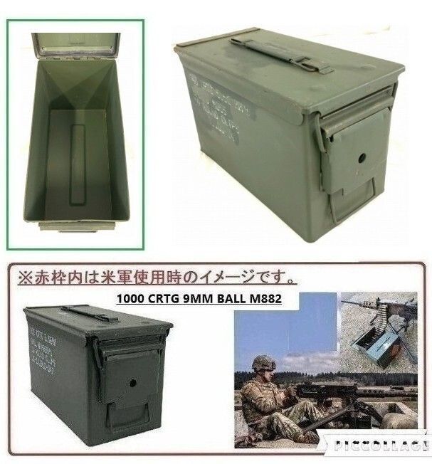米軍放出品】アンモボックス アンモ缶 1個 ミリタリー アモカン
