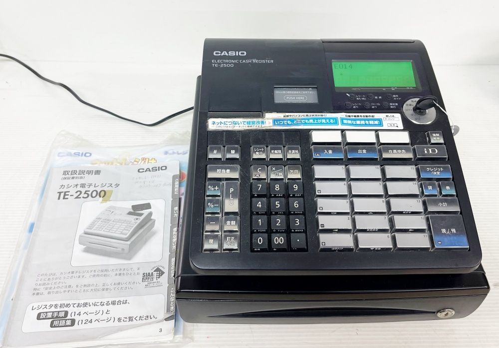 CASIO カシオレジスターTE-2500 CASIO TE-2500 電子レジスター
