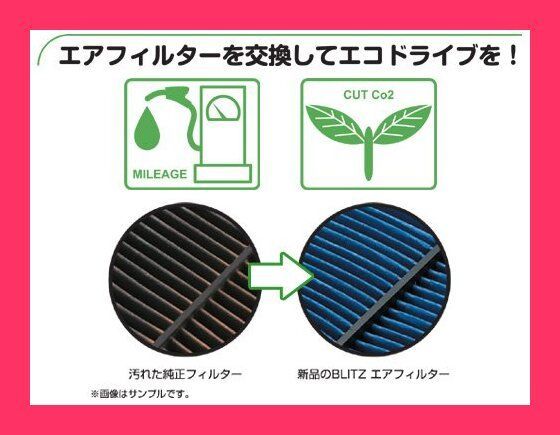 スタッフおすすめ！】BLITZ(ブリッツ) POWER AIR FILTER LMD(パワー