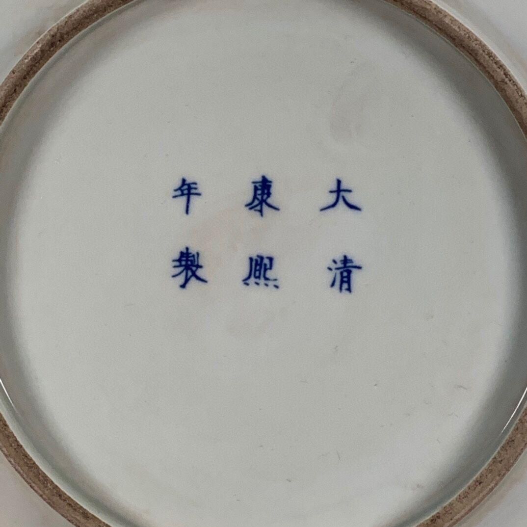 大清康熙年制青花氷梅鳳紋賞盤  景徳鎮 陶磁器 装飾品 現代工芸品 美術品 置物 大清康熙年制青花氷梅鳳紋賞盤 景徳鎮 陶磁器 装飾品 現代工芸品