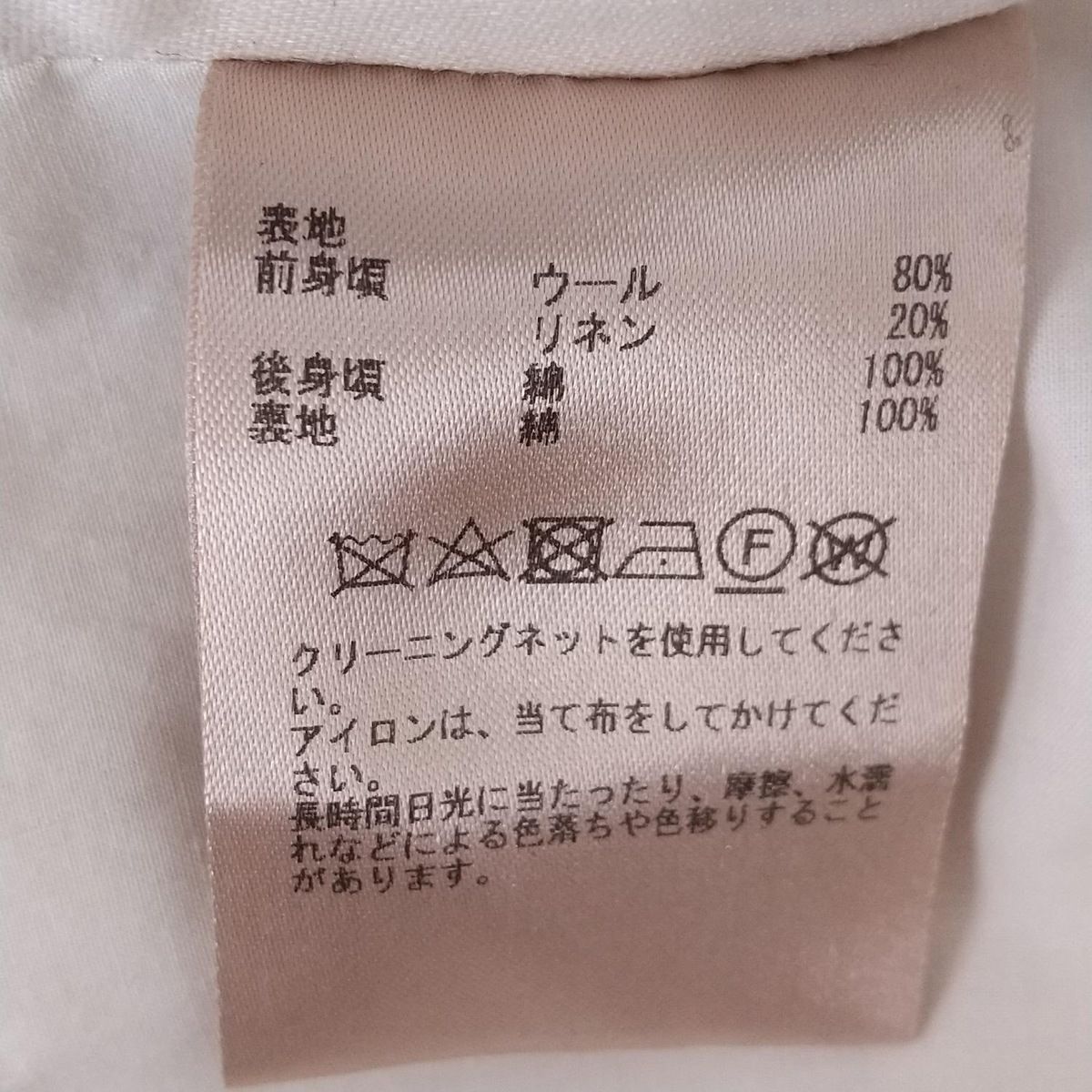 PLAIN PEOPLE - PLAIN PEOPLE プレインピープル ベスト 9(M位) 茶系 【古着】【中古】 PLAIN PEOPLE - PLAIN PEOPLE プレインピープル ベスト 9(M位