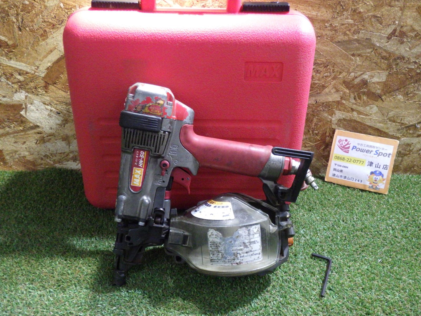 MAX マックス 高圧釘打機 HN-50 ケース付 動作 済 エア工具 大工道具 品