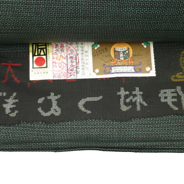 疋物