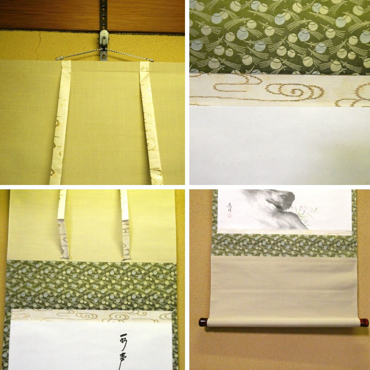 即中斎宗匠 賛自筆 水声涼 円山應祥 画 清流 待合軸 茶掛 掛軸 共箱 茶道具 家元 WWW_IBETON_RU