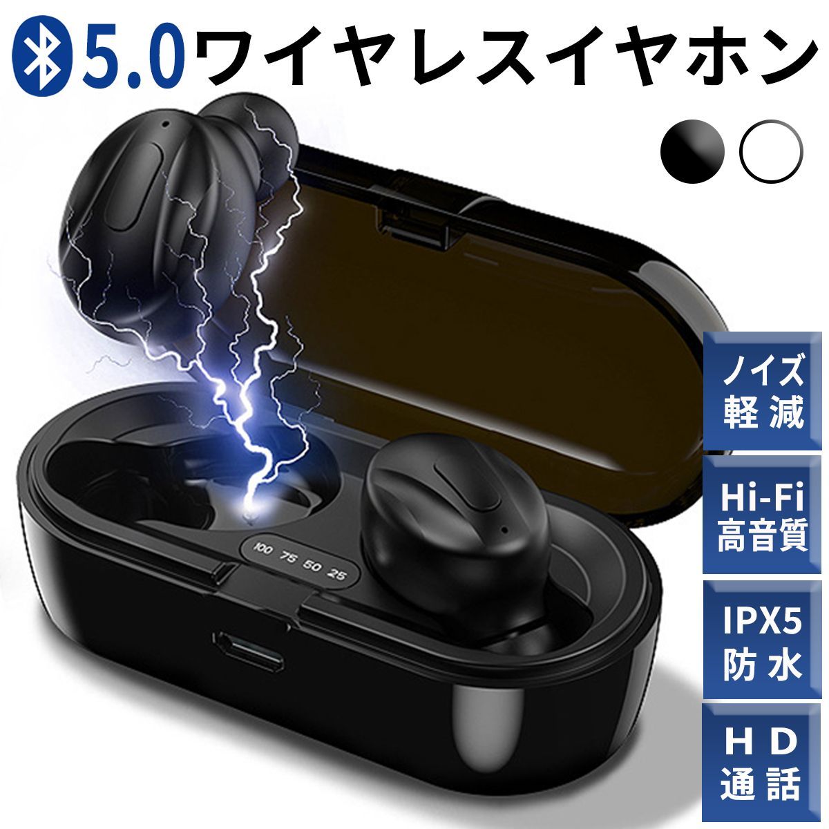 ストア bluetooth v5.0 イヤホン iphone