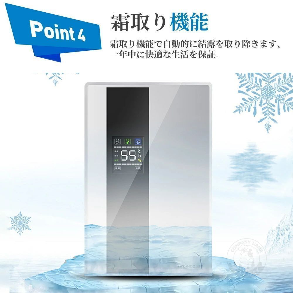 電気代