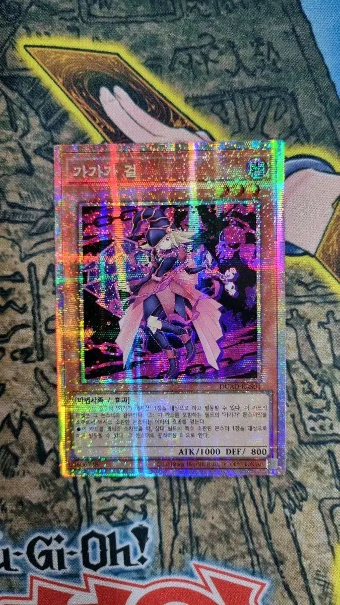 ゲイゲイゴーガール アナザーイラスト DUAD ー KRS01 Prismatic Sec