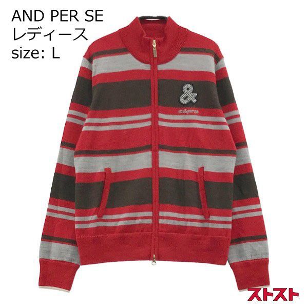 and per se アンパスィ ジップアップセーター AND PER SE アンパスィ ニット ジップジャケット L ［240001941559