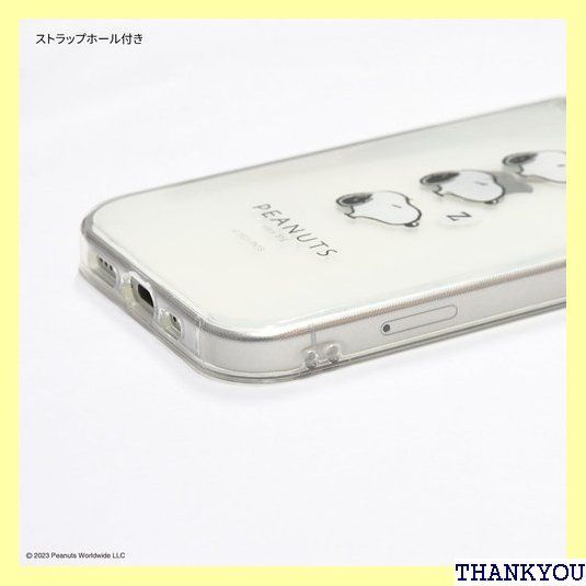 グルマンディーズ ピーナッツ iPhone 15 / 14 / 13 対応 ソフトケース スヌーピー SNGG-01A 2545