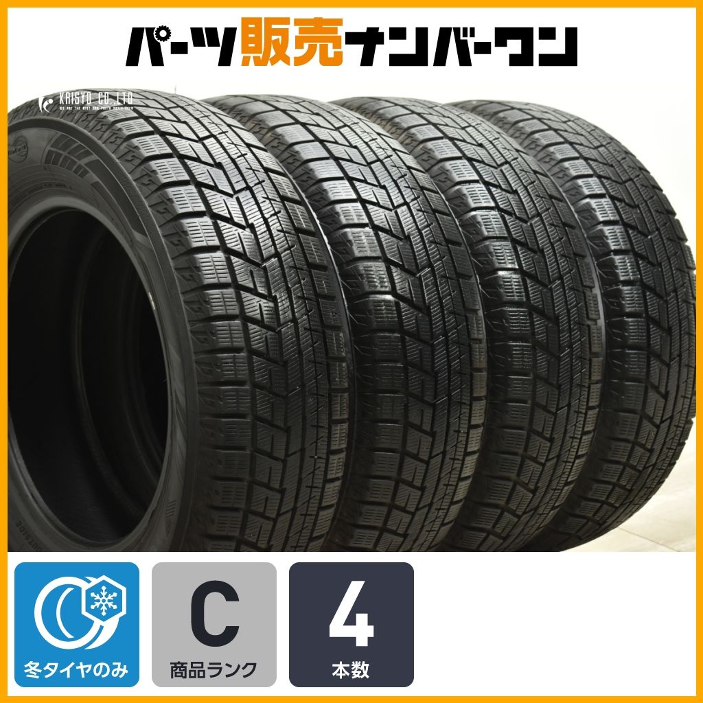 交換用に ヨコハマ アイスガード iG60 195|65R15 4本セット ノア ヴォクシー ステップワゴン セレナ アテンザ アクセラ インプレッサ